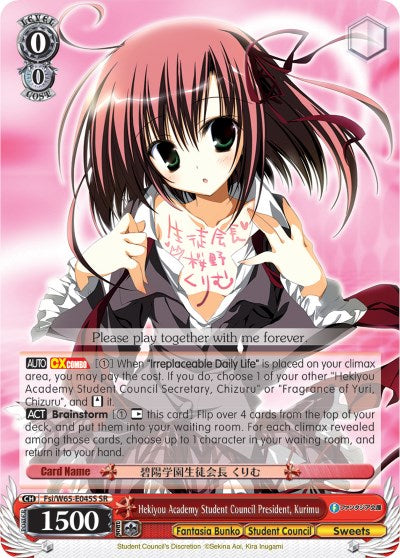 Hekiyou Academy Student Council President, Kurimu (Fsi/W65-E045S SR) [Fujimi Fantasia Bunko] | Cracking-Singles