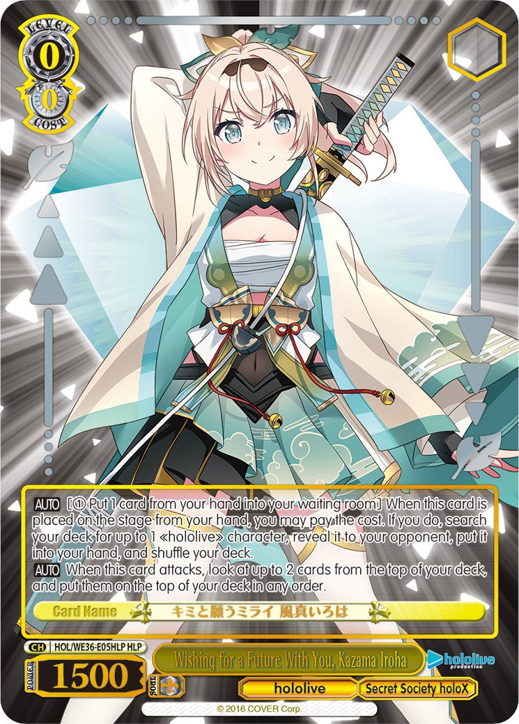 Wishing for a Future With You, Kazama Iroha (Foil) [hololive production Premium Booster] | Cracking-Singles