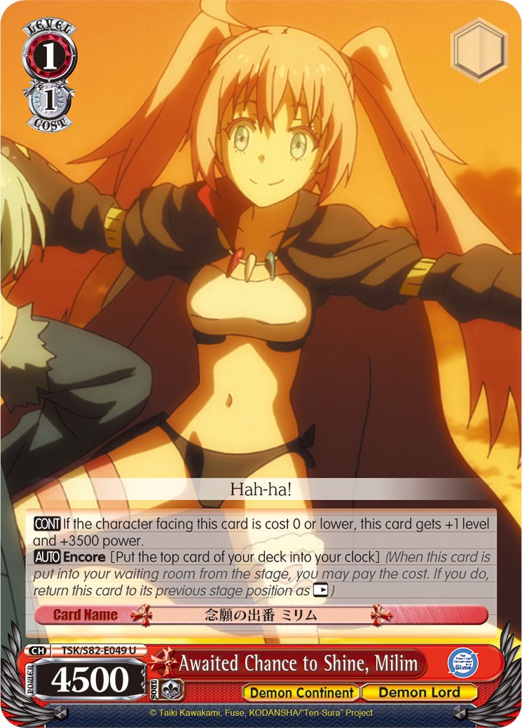 Awaited Chance to Shine, Milim (TSK/S82-E049 U) [That Time I Got Reincarnated as a Slime Vol.2] | Cracking-Singles
