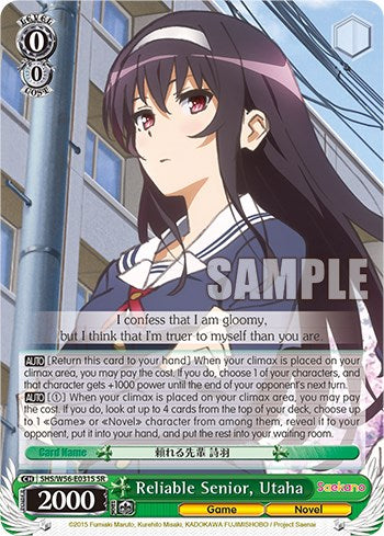 Reliable Senior, Utaha [Saekano: How to Raise a Boring Girlfriend] | Cracking-Singles