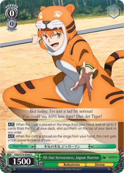 All-Out Seriousness, Jaguar Warrior (FGO/S75-E040 C) [Fate/Grand Order Absolute Demonic Front: Babylonia] | Cracking-Singles