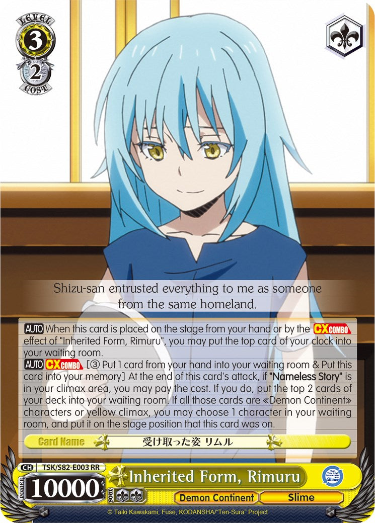 Inherited Form, Rimuru (TSK/S82-E003 RR) [That Time I Got Reincarnated as a Slime Vol.2] | Cracking-Singles