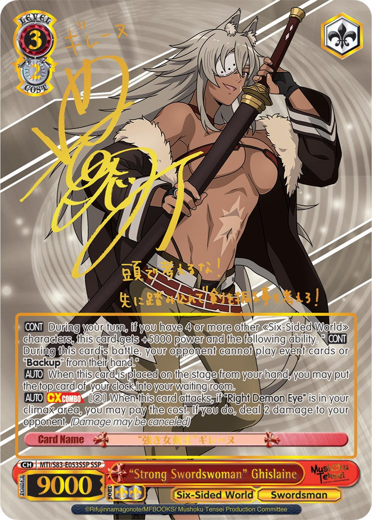 "Strong Swordswoman" Ghislaine (MTI/S83-E053SSP SSP) [Mushoku Tensei: Jobless Reincarnation] | Cracking-Singles