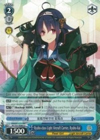 Ryuho-class Light Aircraft Carrier, Ryuho-Kai (KC/S31-E085 U) [KanColle, 2nd Fleet] | Cracking-Singles