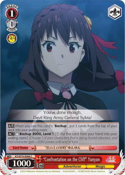 "Confrontation on the Cliff" Yunyun (KS/W76-E066 C) [KonoSuba The Movie: Legend of Crimson] | Cracking-Singles