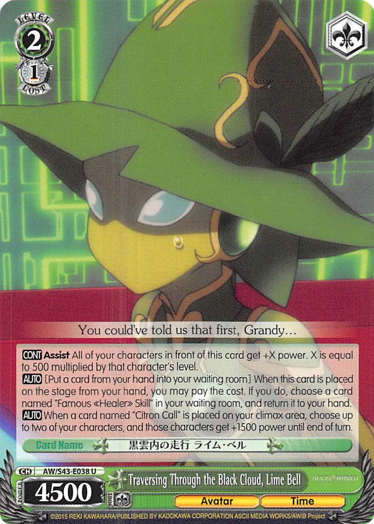 Traversing Through the Black Cloud, Lime Bell (AW/S43-E038	U) [Accel World -Infinite Burst-] | Cracking-Singles