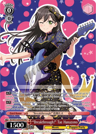 "Breakthrough!" Tae Hanazono (BD/WE35-E04OFR OFR) [Poppin'Party x Roselia] | Cracking-Singles