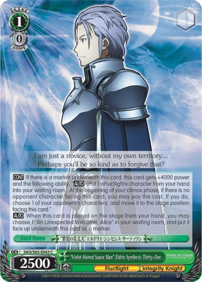 "Violet-Haired Suave Man" Eldrie Synthesis Thirty-One (SAO/S65-E043 C) [Sword Art Online -Alicization-] | Cracking-Singles