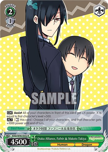 Otaku Alliance, Fafnir & Makoto Takiya [Miss Kobayashi's Dragon Maid] | Cracking-Singles