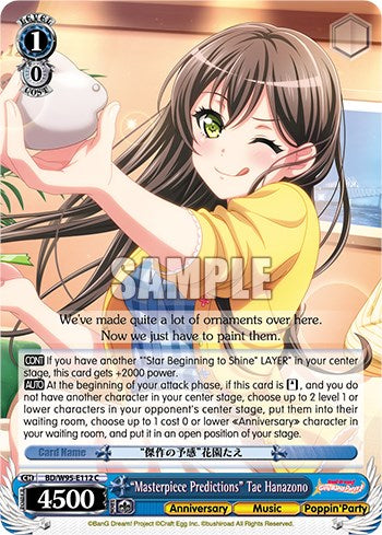 "Masterpiece Predictions" Tae Hanazono [BanG Dream! Girls Band Party! 5th Anniversary] | Cracking-Singles