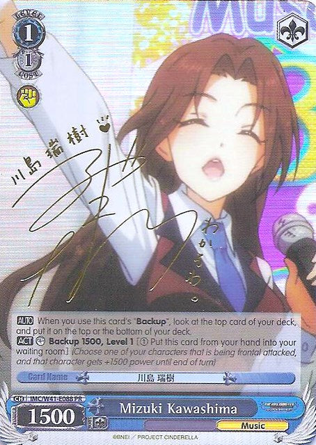 Mizuki Kawashima (IMC/W41-E088 PR) (Promo) [The iDOLM@STER Cinderella Girls] | Cracking-Singles