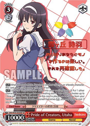 Pride of Creators, Utaha [Saekano: How to Raise a Boring Girlfriend] | Cracking-Singles
