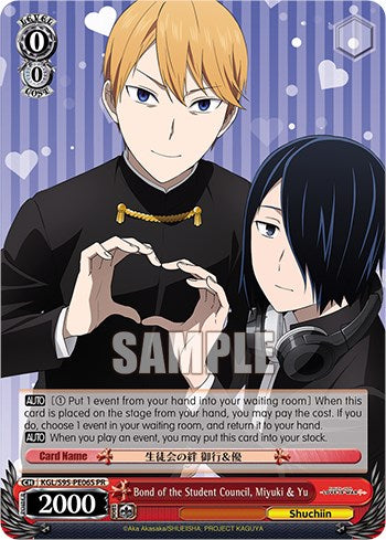 Bond of the Student Council, Miyuki & Yu (Foil) [Kaguya-Sama: Love is War?] | Cracking-Singles