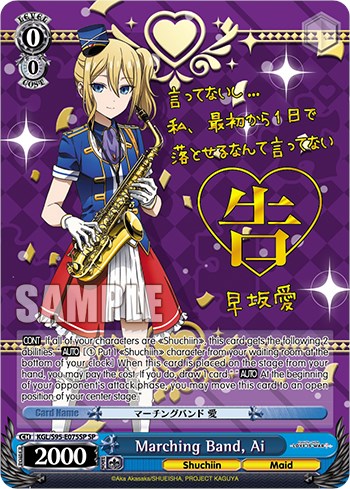 Marching Band, Ai [Kaguya-Sama: Love is War?] | Cracking-Singles