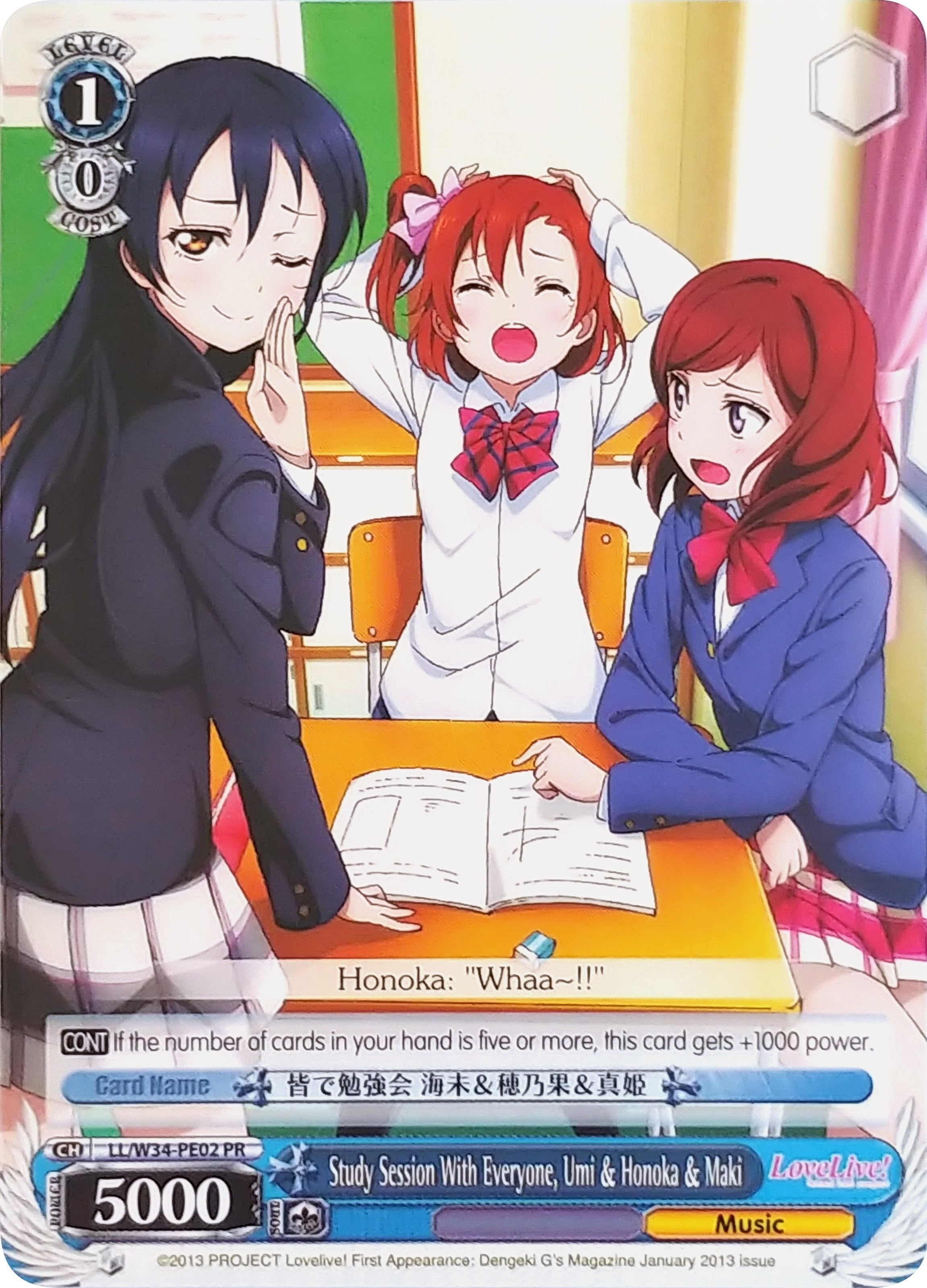Study Session With Everyone, Umi & Honoka & Maki (LL/W34-PE02 PR) (Promo) [Love Live! Vol. 2] | Cracking-Singles