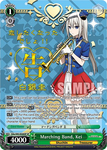 Marching Band, Kei [Kaguya-Sama: Love is War?] | Cracking-Singles