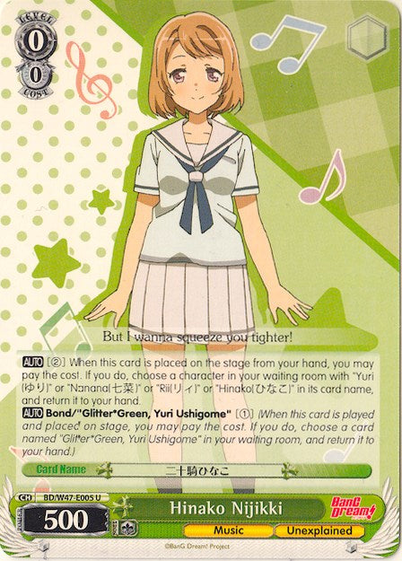 Hinako Nijikki (BD/W47-E005 U) [BanG Dream!] | Cracking-Singles
