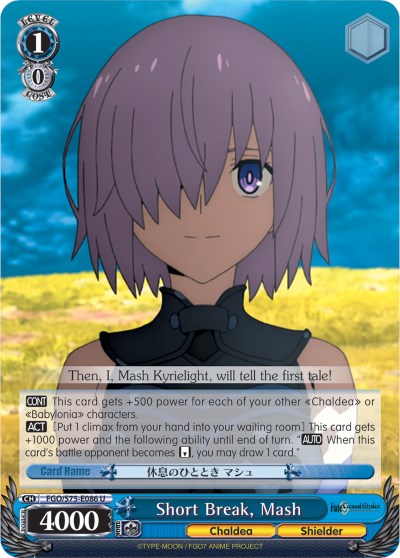 Short Break, Mash (FGO/S75-E086 U) [Fate/Grand Order Absolute Demonic Front: Babylonia] | Cracking-Singles