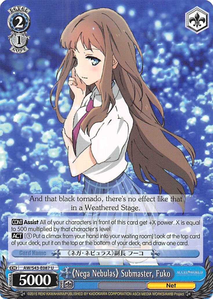 "Nega Nebulas" Submaster, Fuko (AW/S43-E087 U) [Accel World -Infinite Burst-] | Cracking-Singles