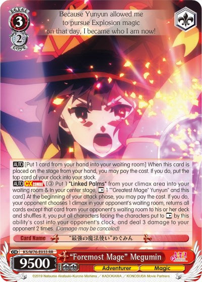 "Foremost Mage" Megumin (KS/W76-E033 RR) [KonoSuba The Movie: Legend of Crimson] | Cracking-Singles