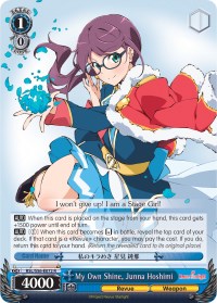 My Own Shine, Junna Hoshimi (RSL/S56-E072 R) [Revue Starlight] | Cracking-Singles