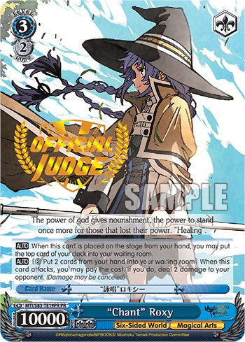 "Chant" Roxy (Judge Promo) [Mushoku Tensei: Jobless Reincarnation] | Cracking-Singles
