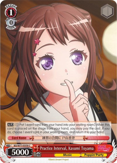 Practice Interval, Kasumi Toyama (BD/W73-E058 C) [BanG Dream! Vol.2] | Cracking-Singles