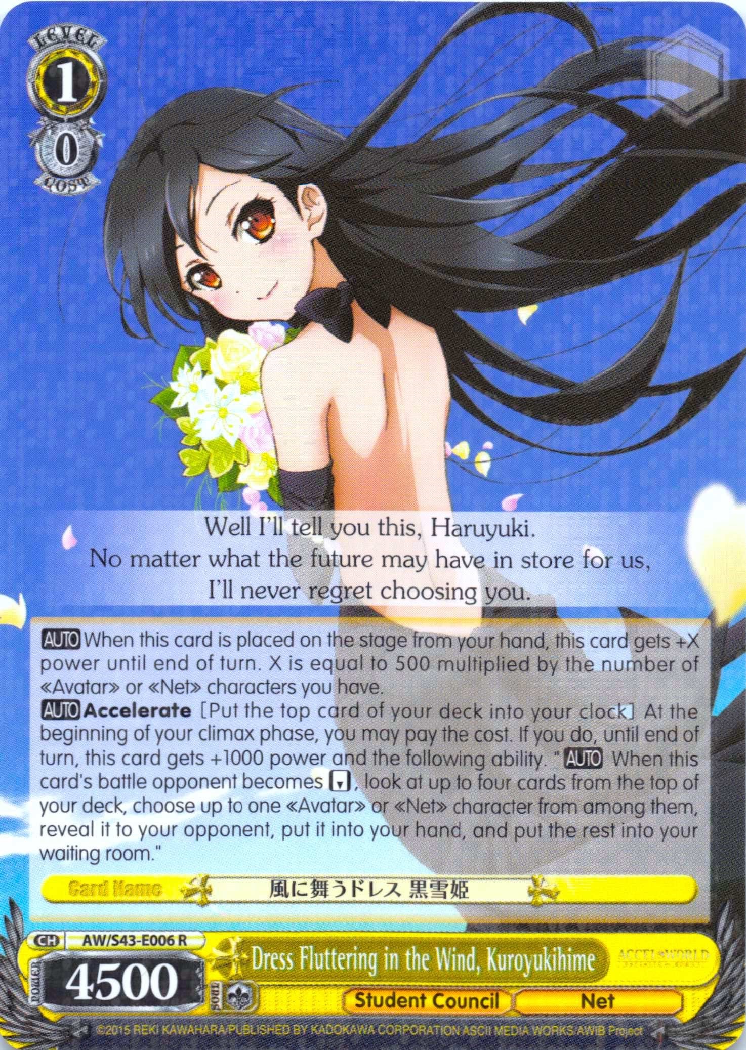 Dress Fluttering in the Wind, Kuroyukihime (AW/S43-E006 R) [Accel World -Infinite Burst-] | Cracking-Singles