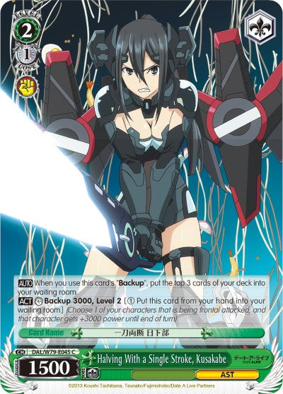 Halving With a Single Stroke, Kusakabe (DAL/W79-E045 C) [Date A Live] | Cracking-Singles