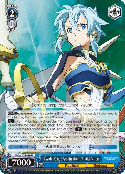 Wide-Range Annihilation Attack Sinon (SAO/S80-E089 U) [Sword Art Online -Alicization- Vol.2] | Cracking-Singles