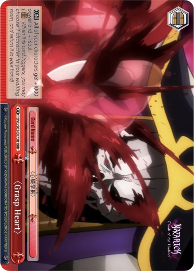 Grasp Heart (OVL/S62-E073R RRR) [Nazarick: Tomb of the Undead] | Cracking-Singles