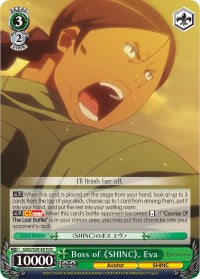 Boss of "SHINC", Eva (GGO/S59-E010 R) [Gun Gale Online] | Cracking-Singles