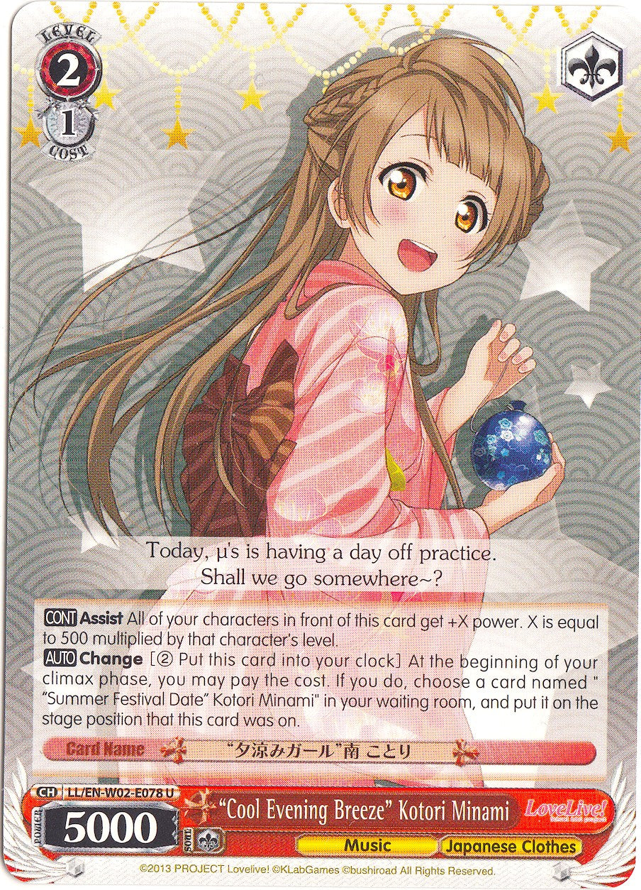 "Cool Evening Breeze" Kotori Minami (LL/EN-W02-E078 U) [Love Live! DX Vol.2] | Cracking-Singles