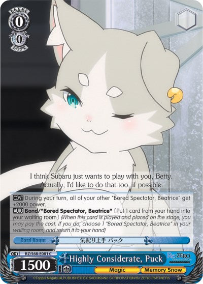 Highly Considerate, Puck (RZ/S68-E081 C) [Re:ZERO Memory Snow] | Cracking-Singles