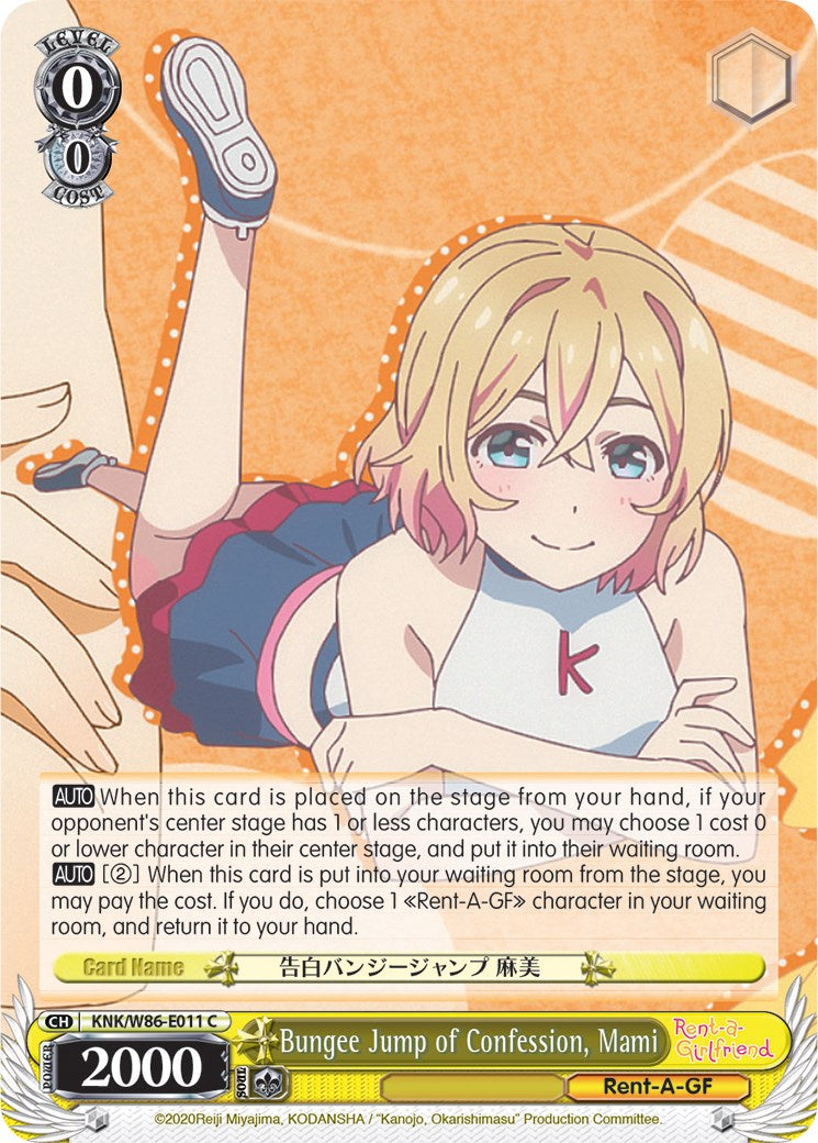 Bungee Jump of Confession, Mami (KNK/W86-E011 C) [Rent-A-Girlfriend] | Cracking-Singles