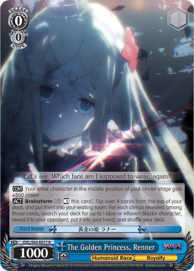 The Golden Princess, Renner (OVL/S62-E077 R) [Nazarick: Tomb of the Undead] | Cracking-Singles