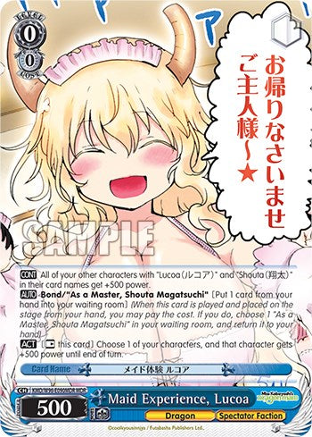 Maid Experience, Lucoa [Miss Kobayashi's Dragon Maid] | Cracking-Singles