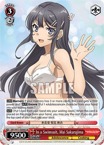 In a Swimsuit, Mai Sakurajima (Foil) [Rascal Does Not Dream of a Dreaming Girl] | Cracking-Singles