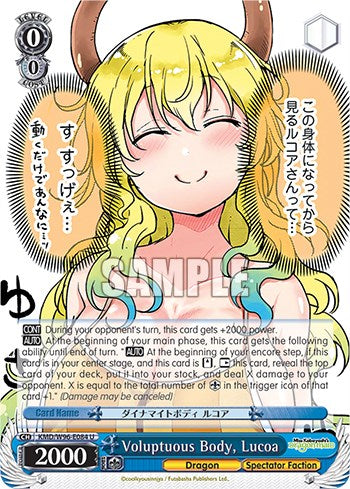 Voluptuous Body, Lucoa [Miss Kobayashi's Dragon Maid] | Cracking-Singles