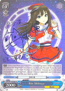 Rin Shibuya (IMC/W41-E078SP SP) [The iDOLM@STER Cinderella Girls] | Cracking-Singles