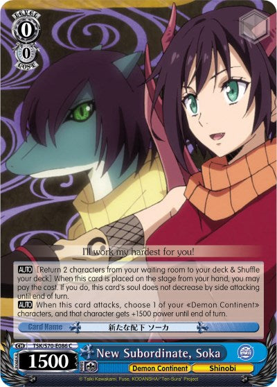 New Subordinate, Soka (TSK/S70-E086 C) [That Time I Got Reincarnated as a Slime] | Cracking-Singles
