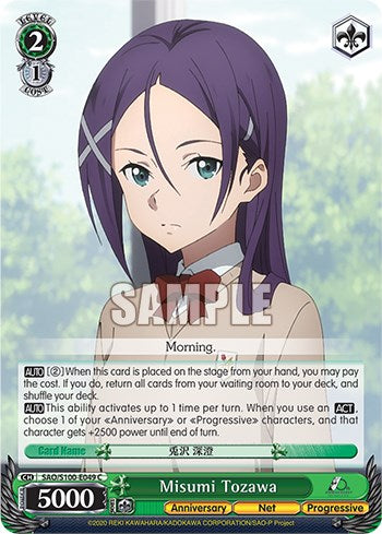 Misumi Tozawa [Sword Art Online Animation 10th Anniversary] | Cracking-Singles
