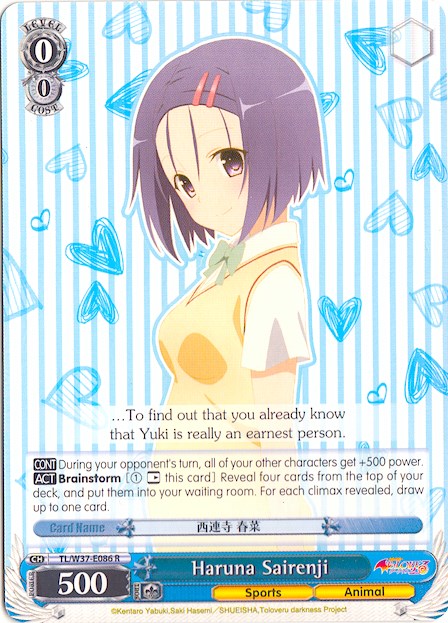 Haruna Sairenji (TL/W37-E086 R) [To Loveru Darkness 2nd] | Cracking-Singles