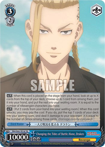 Changing the Tides of Battle Alone, Draken (TRV/S92-TE18 TD) [Tokyo Revengers] | Cracking-Singles