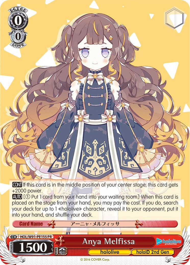 Anya Melfissa (HOL/W91-PE15S PR) (Promo) [hololive production] | Cracking-Singles