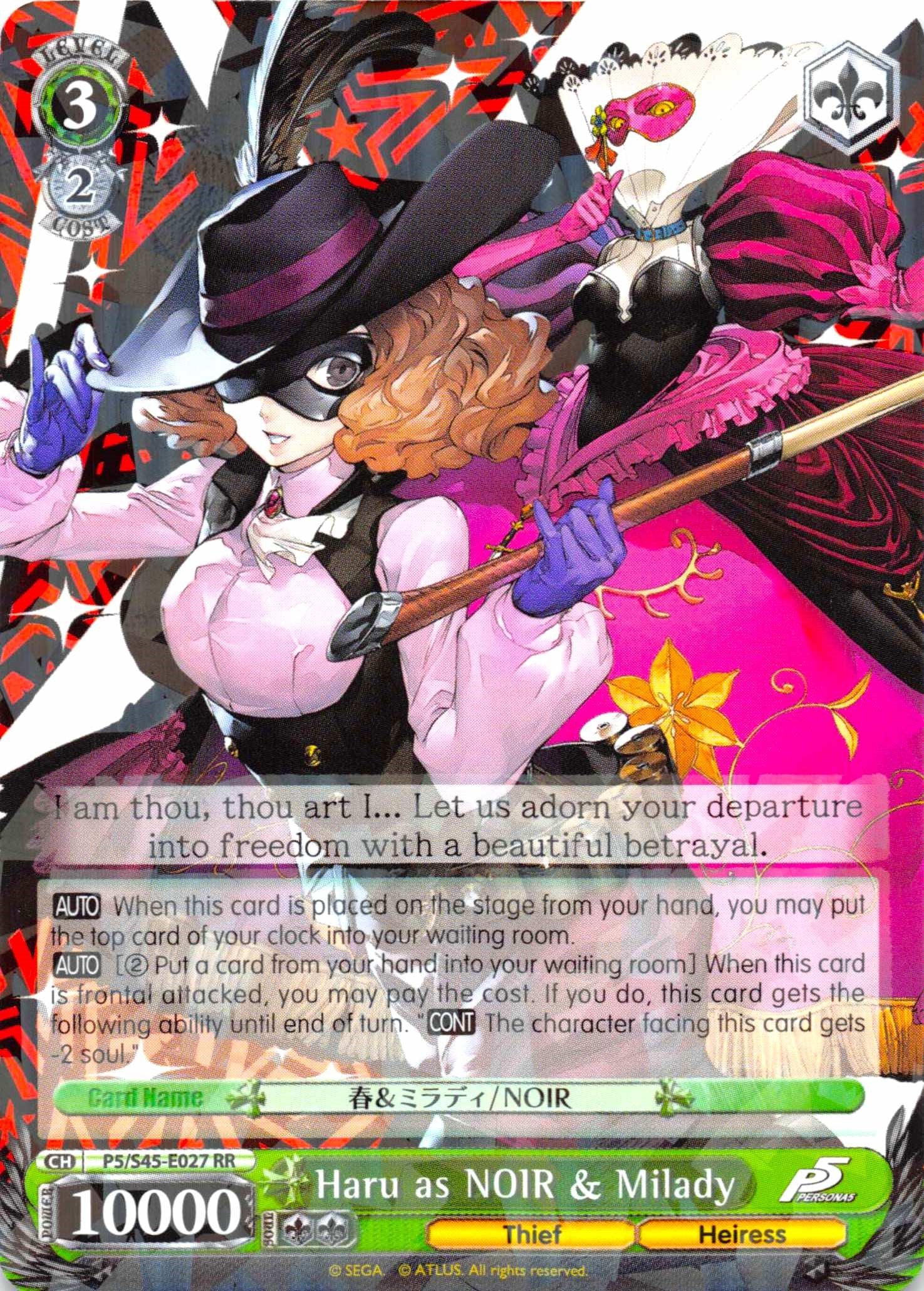 Haru as NOIR & Milady (P5/S45-E027 RR) [Persona 5] | Cracking-Singles