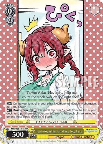 Heart-Pounding Part-Time Job, Iruru [Miss Kobayashi's Dragon Maid] | Cracking-Singles