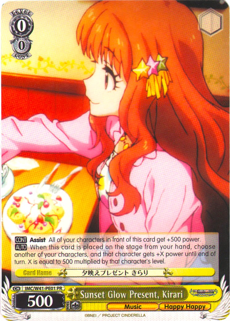 Sunset Glow Present, Kirari (IMC/W41-PE01 PR) (Promo) [The iDOLM@STER Cinderella Girls] | Cracking-Singles