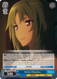 Reika Rikudou (APO/S53-E075 U) [Fate/Apocrypha] | Cracking-Singles
