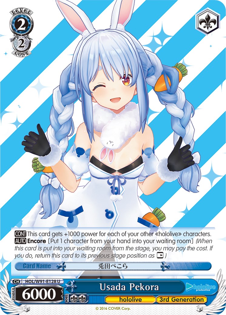 Usada Pekora (HOL/W91-E128 U) [hololive production] | Cracking-Singles